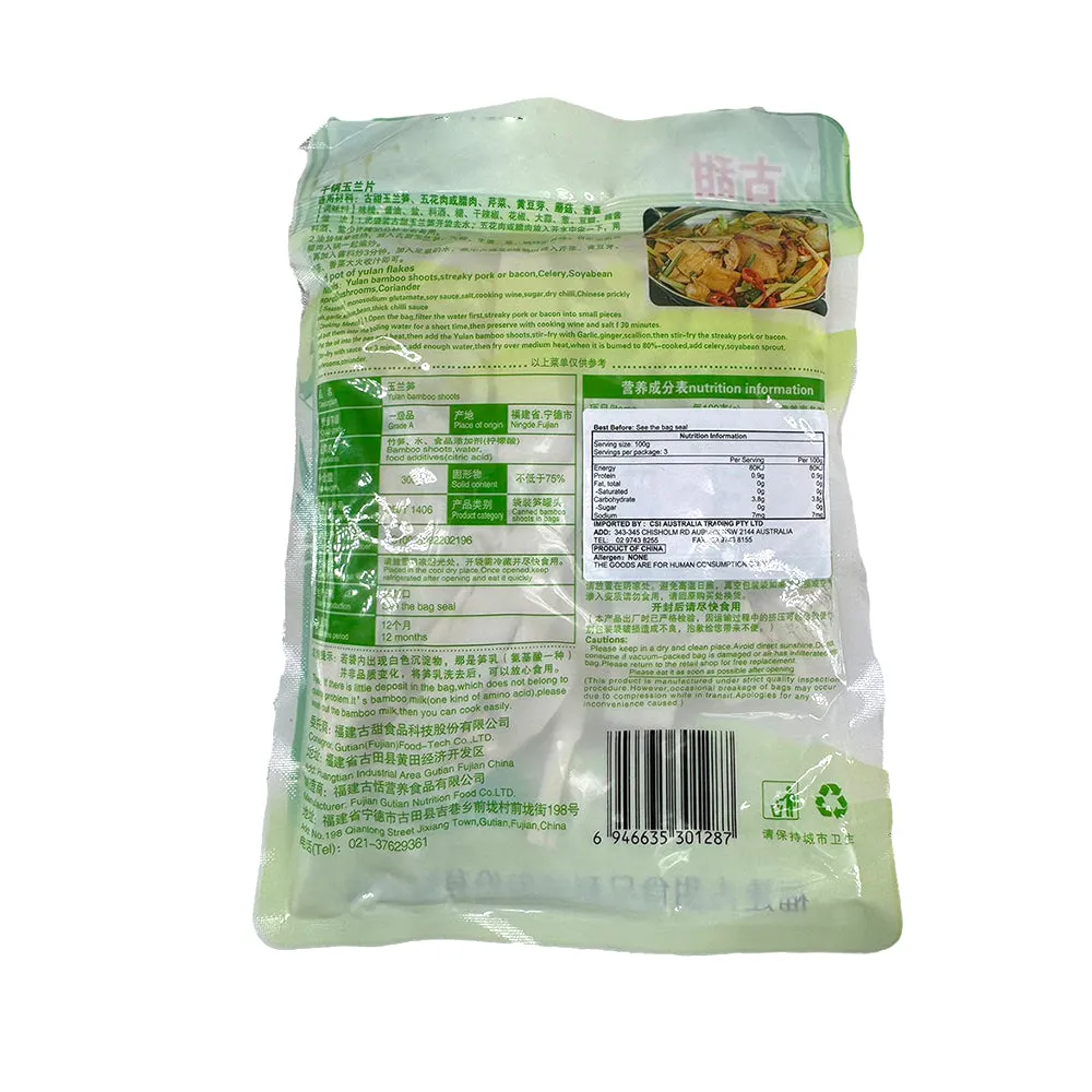 Gudian Boiled Bamboo Shoots 300g