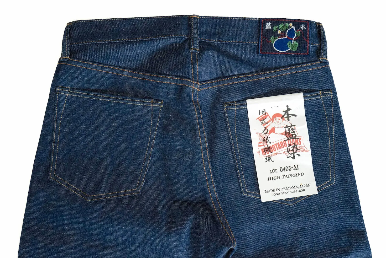 Momotaro 13.5oz 0405-AI "Ultimate Natural Indigo" Denim (High Tapered fit)