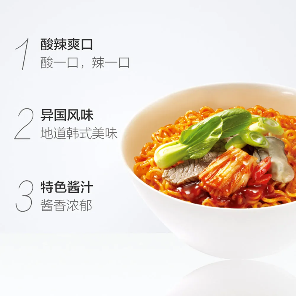 Nongshim Spicy Kimchi Stir-Fried Noodles - 132g x 5 Packs