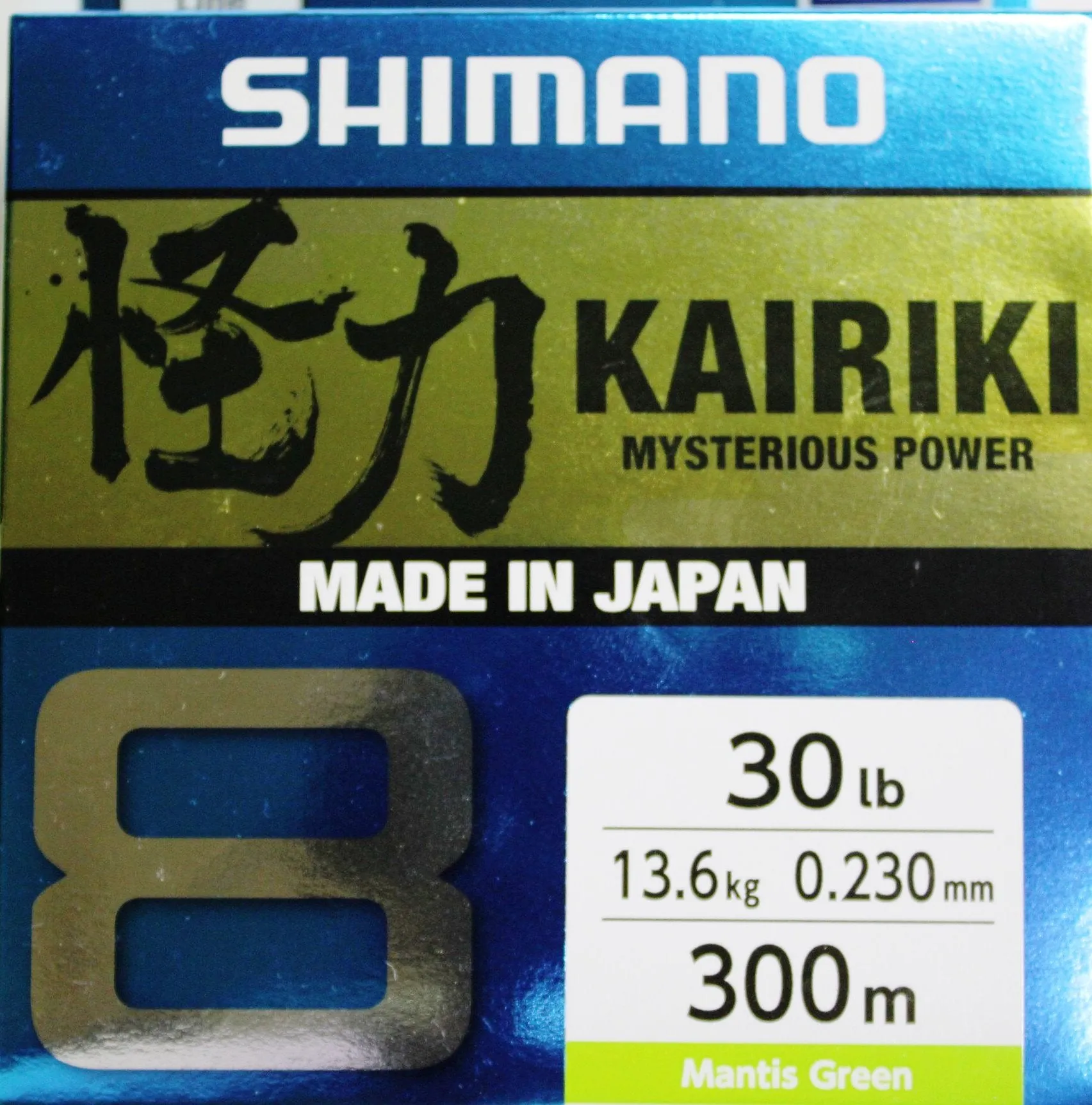 Shimano Kairiki Braided Line 8PE 300 metres