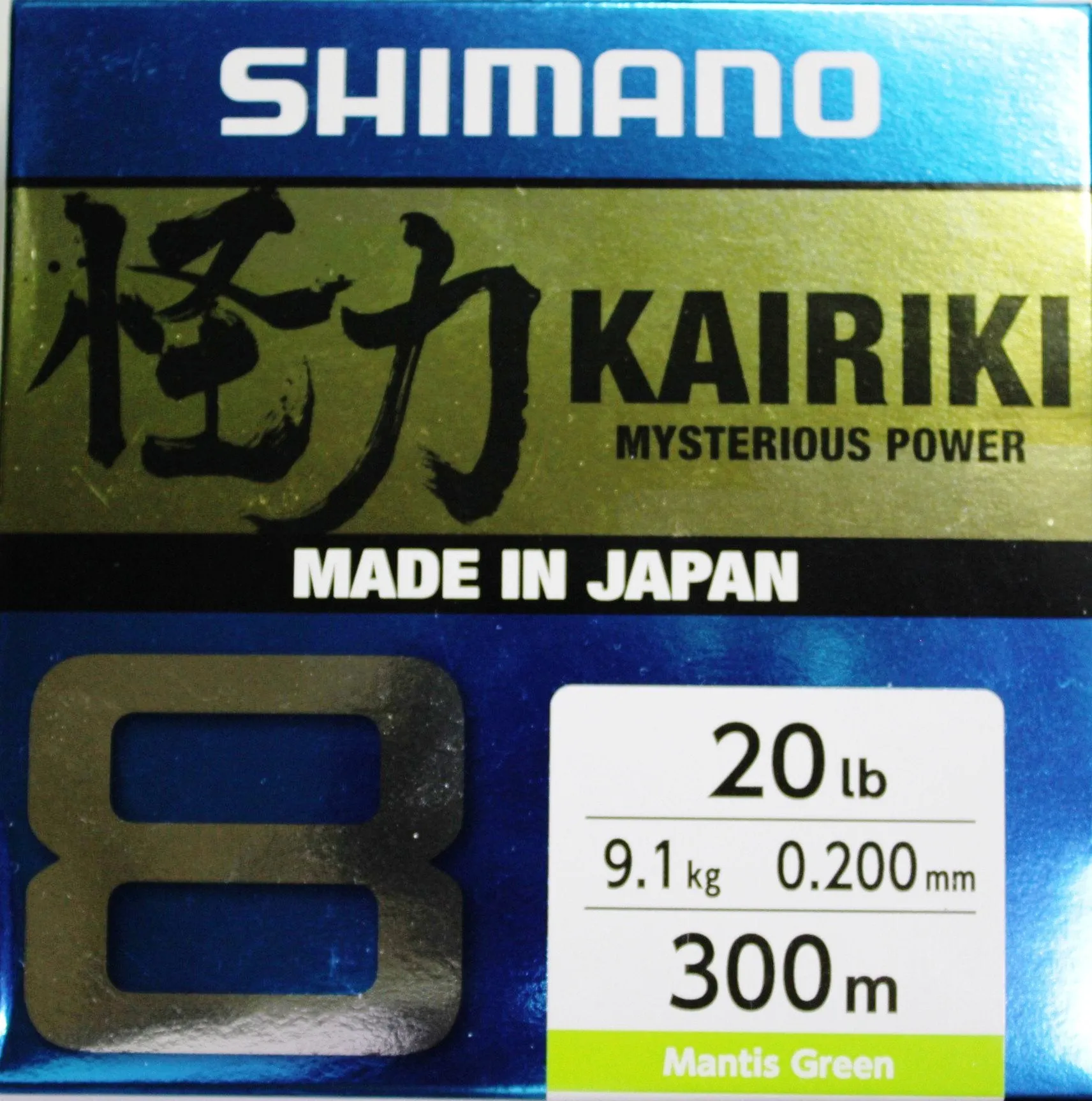 Shimano Kairiki Braided Line 8PE 300 metres
