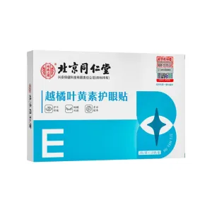 Tong Ren Tang Bilberry Lutein Eye Care Patches - 2 Patches x 10 Bags/Box